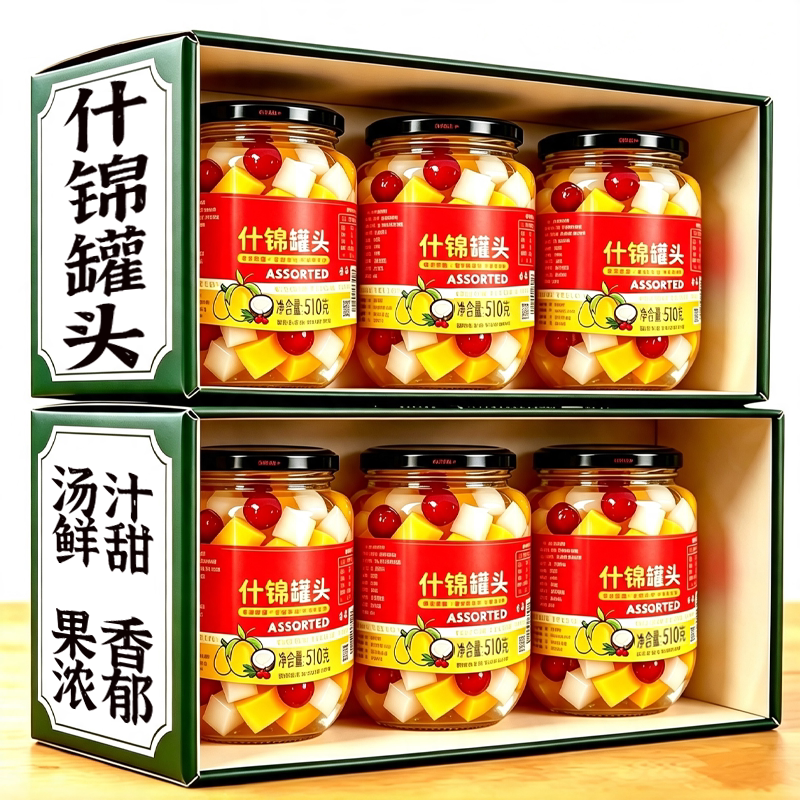 水果什锦罐头新鲜当季鲜果黄桃即食糖水椰果解馋零食品烘焙商专用