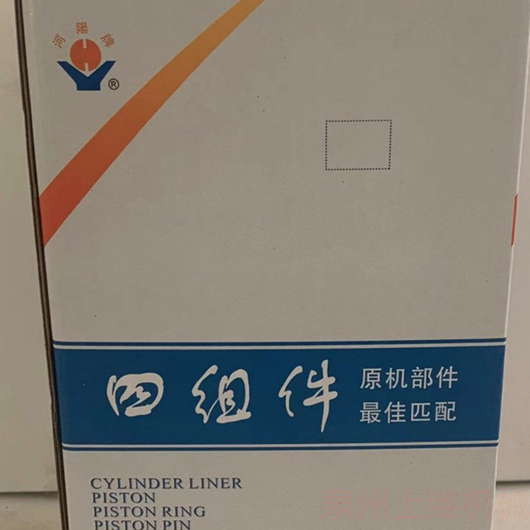 江苏常州常柴柴油机亚美柯YMK1125发动机配件六配套YMK1125