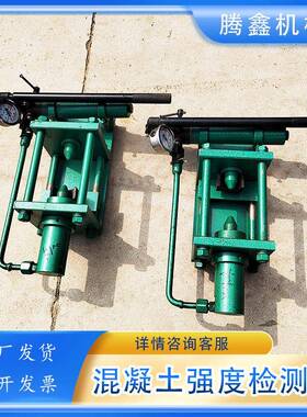 矿用芯样检测仪混凝土抗压强度检测器HQC-40锚喷质量检测