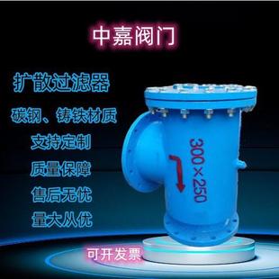 扩散式过滤器水泵角式除污器吸入式导流过滤器碳钢不锈钢材质