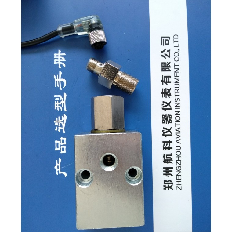 传感器感应探头QJLG--1G、传感器感应探头QJLG--1G,清洗/食品/商业设备,其他清洗机,淘宝优惠券,粉丝福利购,淘宝优惠卷