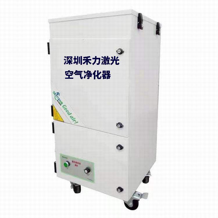 2026激光切割机雕刻机激光刻章机激光印章机空气过滤空气净器