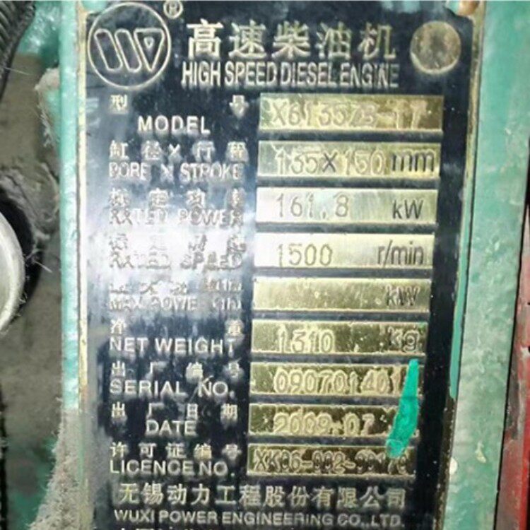 无锡动力X6135发动机配件缸套活塞整机配件冷却器心X613510层