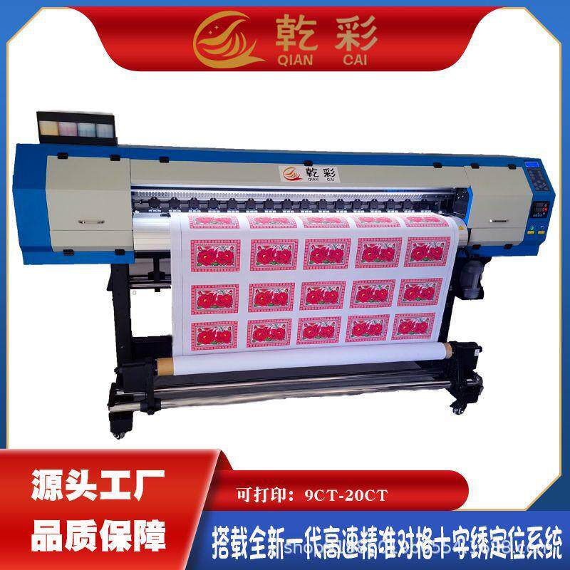 少数民族十字绣印刷机水溶墨水十字绣布打印机对格十字绣印花机器