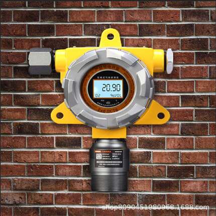 在线式甲苯 C7H8 体检测仪有毒有害报警仪智能气体探测器