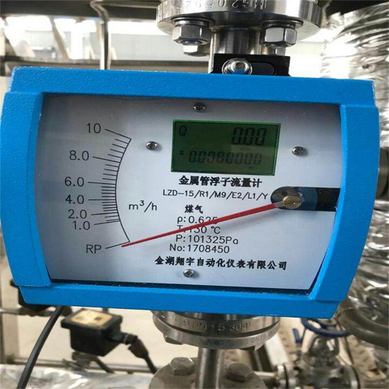 厂家销售远传型LZD-100金属管浮子流量计 LZD-100金属转子流量计