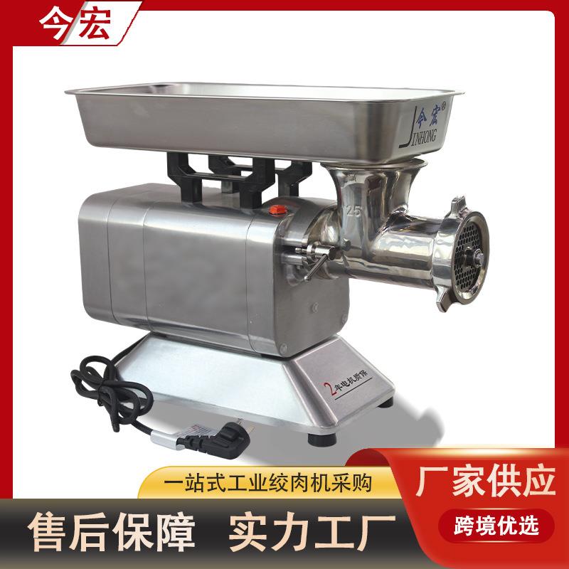 家用多功能不锈钢台式冻肉鲜猪肉电动绞肉机商用小型全自动绞肉机
