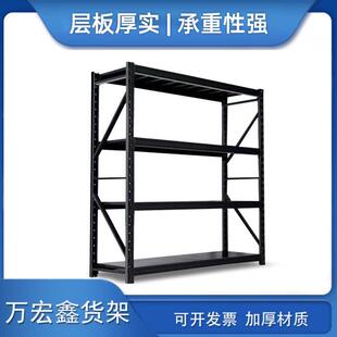 中型层板货架仓储多层仓库家用储物架子置物架收纳加厚冷轧钢