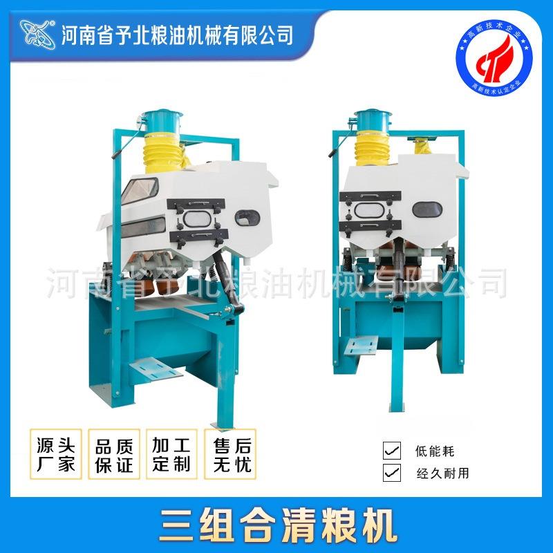 磨粉机加工去石机筛选设备筛理去石机直线振动筛机旋振筛机器