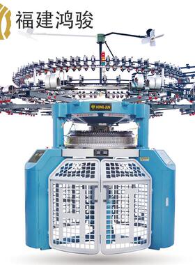 鸿骏双面大圆机34“x28Gx84F