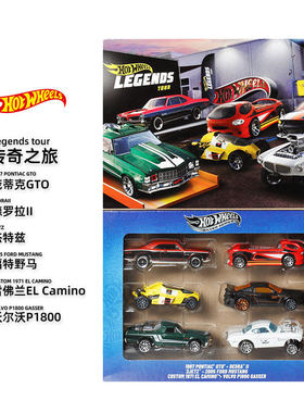 风火轮JBY78合金车欧洲豪车6辆装宝马507奔驰190E高尔夫玩具模型