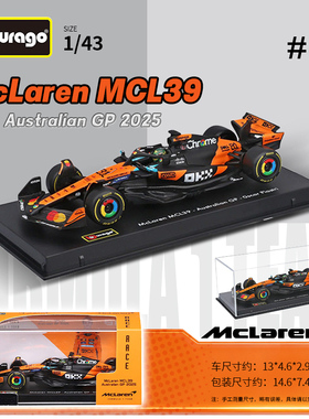 比美高1:43车模仿真F1赛车2025红牛法拉利奔驰迈凯伦汽合金车模型