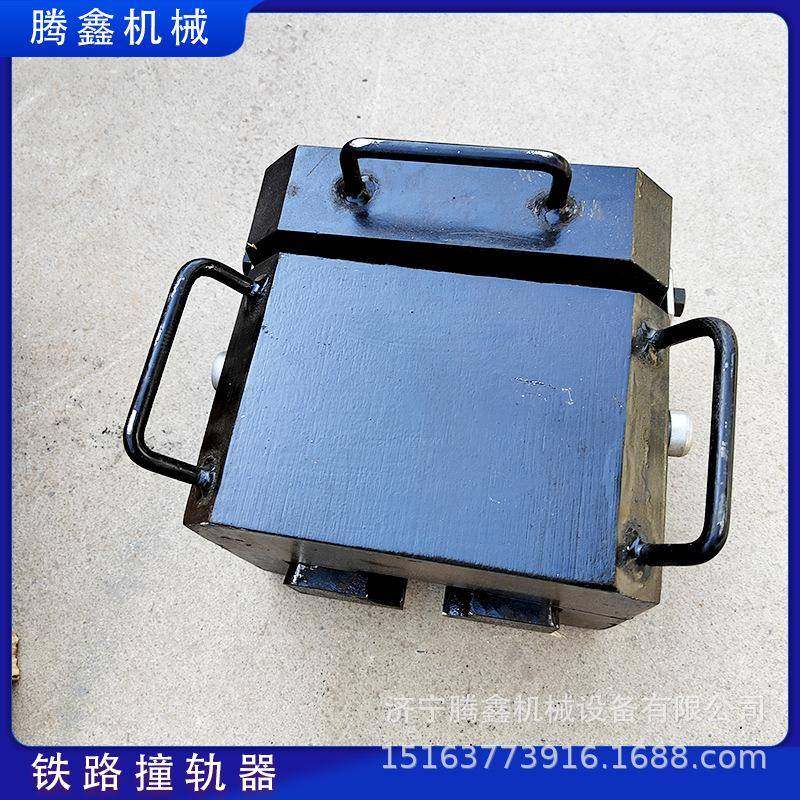 撞轨器ZGQ 铁路钢轨撞轨器 窜动钢轨撞轨包 铁路施工撞轨卡轨器