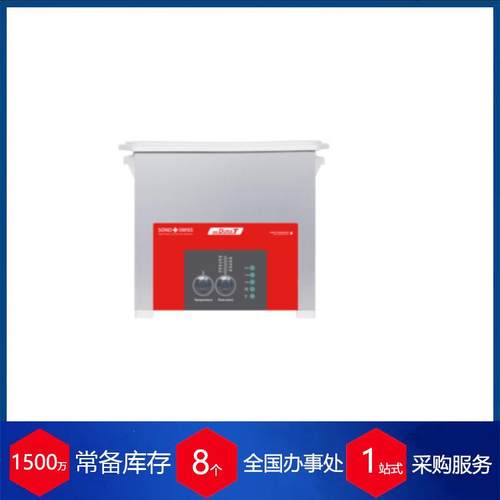 瑞士超声波清洗器DURA-T SW 18H