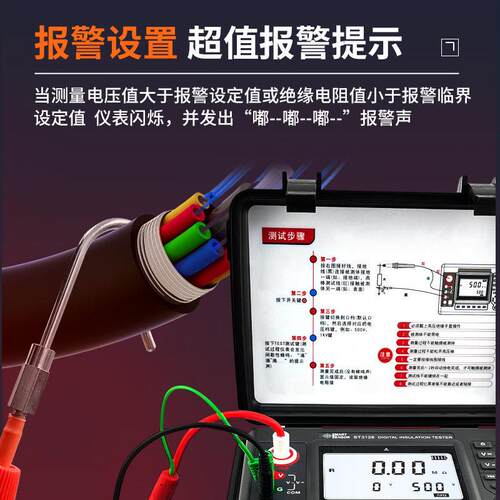 （SMART SENSOR）ST3128工业摇表绝缘电阻测试仪兆欧表10KV