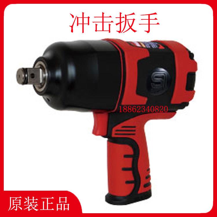 信浓SI-1550-1550SR-1556-1556SR-1546B冲击扳手气动起子
