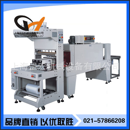 纸箱半自动袖口式热收缩包装机瓶子电器塑封机饮料pe套膜包装机