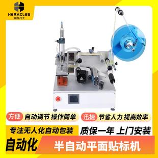 盒子曲面半自动平面贴标机 桶装水标签机 不干胶半自动平面贴标机