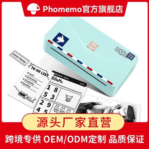 M04AS 跨境手机蓝牙热敏打印机小型家用迷你错题打印机