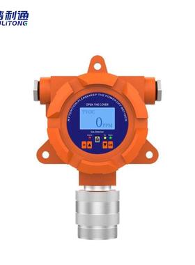 乙醚探测器固定式带显示乙醚检测仪高精度工业C4H10O乙醚探测器