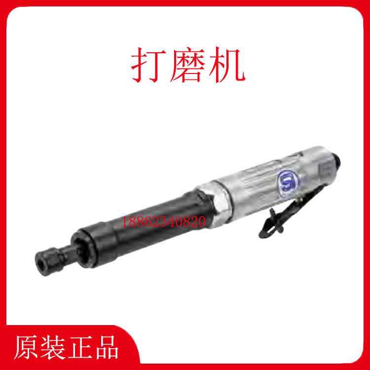 信浓SI-2022S-6-2023-6 气动打磨机 角磨机 刻磨机