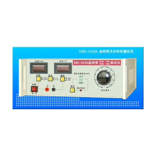 DBC-023B晶闸管伏安特性测试仪晶闸管测试仪DBC-023A/DBC-023C