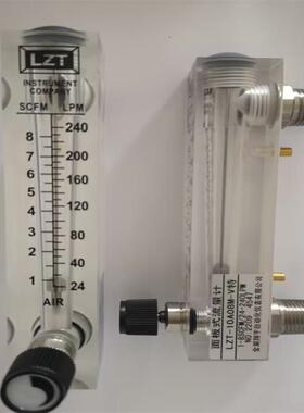 LZT-4035M 面板式流量计 测量范围 4-35GPM/12-120LPM