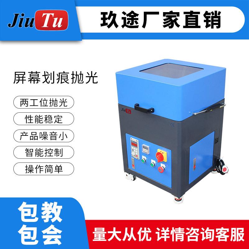 玖途新款两头手机屏幕打磨机用于LCD屏幕划痕修复翻新便携小型