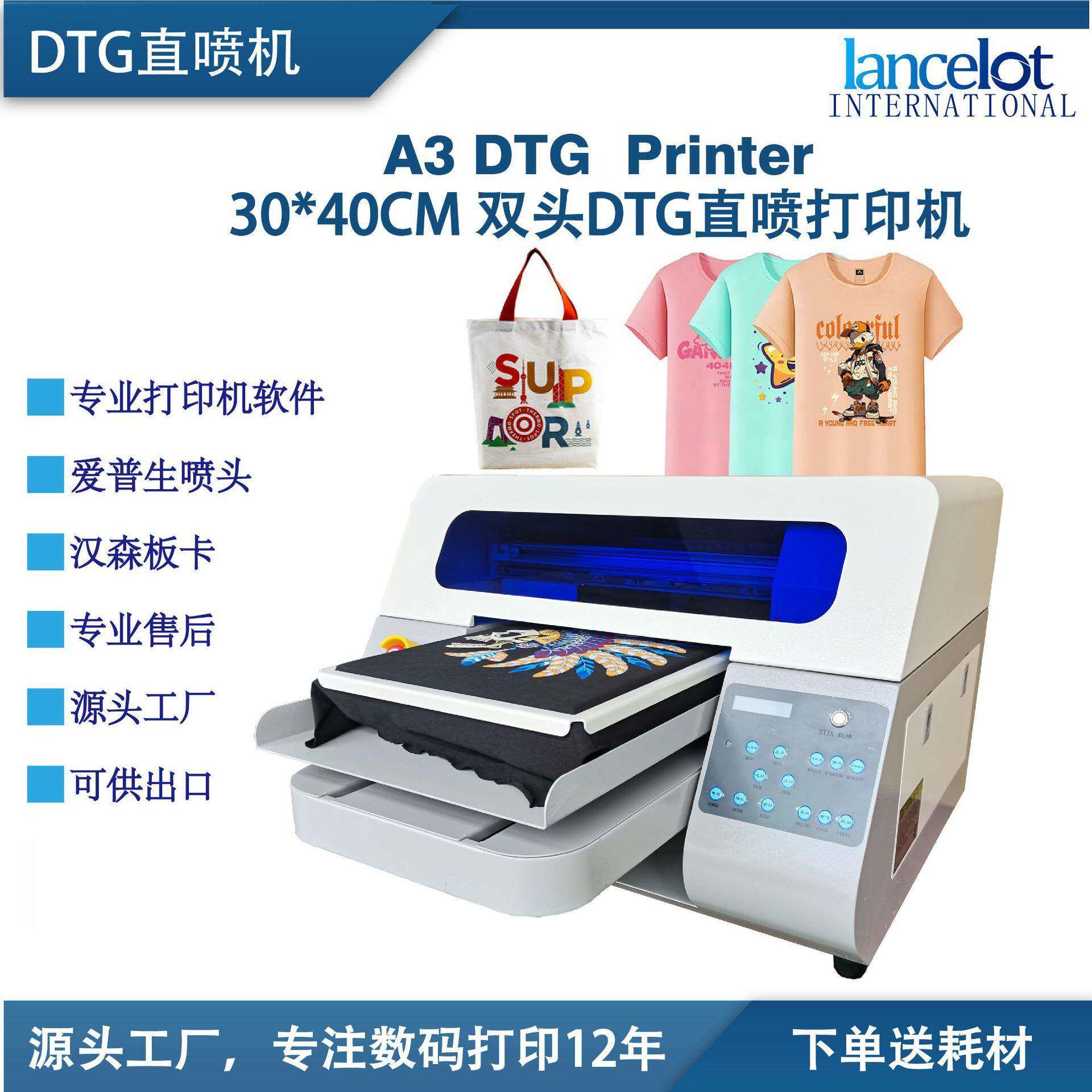 连青数码直喷印花机纯棉衣服短袖T恤布料DTG双工位白墨直喷机