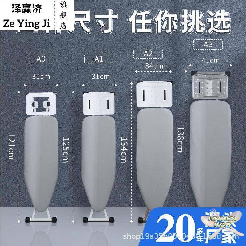 立式烫衣板家用大号折叠烫斗电熨斗垫板架高端专业熨烫衣服熨衣板