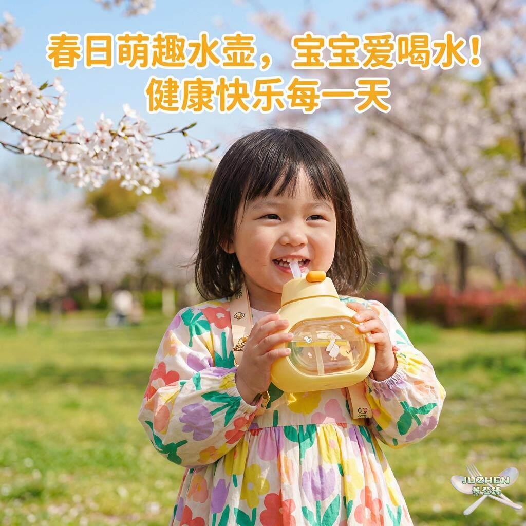 夏日水杯儿童上学专用大容量塑料水杯男女孩幼儿园学生吸管水杯图片