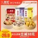 新客立减 舒汇燕麦南瓜黑米红豆红糖馒头1290g学生家庭早餐