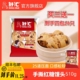 买三送一 到手四件24只舒汇手撕红糖馒头510g学生营养家庭早餐