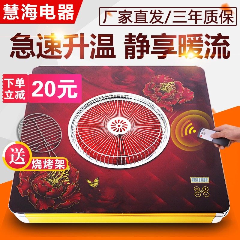 米诗曼电火盆取暖器家用烤火盆远红外烤火炉速热暖风机暖脚器节能