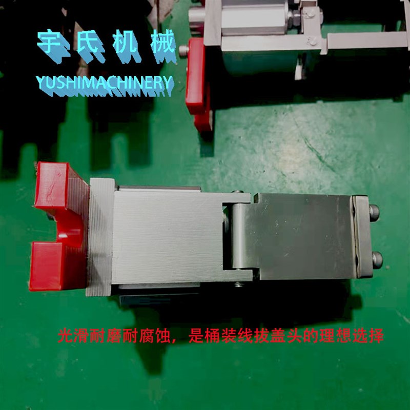 桶装线拔盖头 大桶水拔盖头 三加仑五加仑拔盖头拔盖机不锈钢