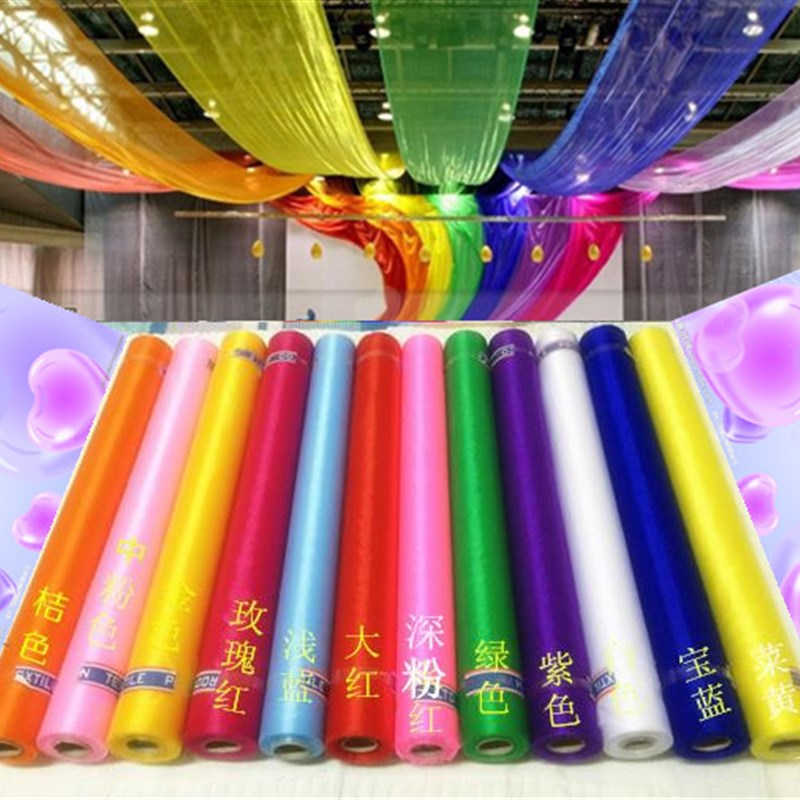 元旦新年装饰店铺装饰婚庆背景纱幔布幔汽车4S店展厅布置用品吊饰