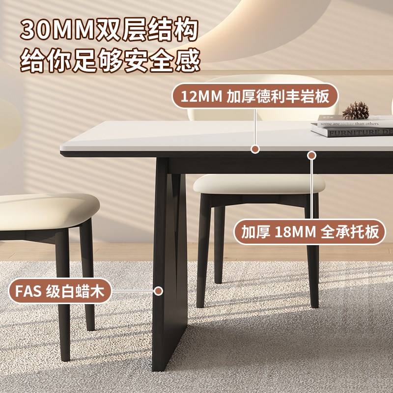 德利丰实木岩板餐桌家用长方形法式复古小户型饭桌椅20新款