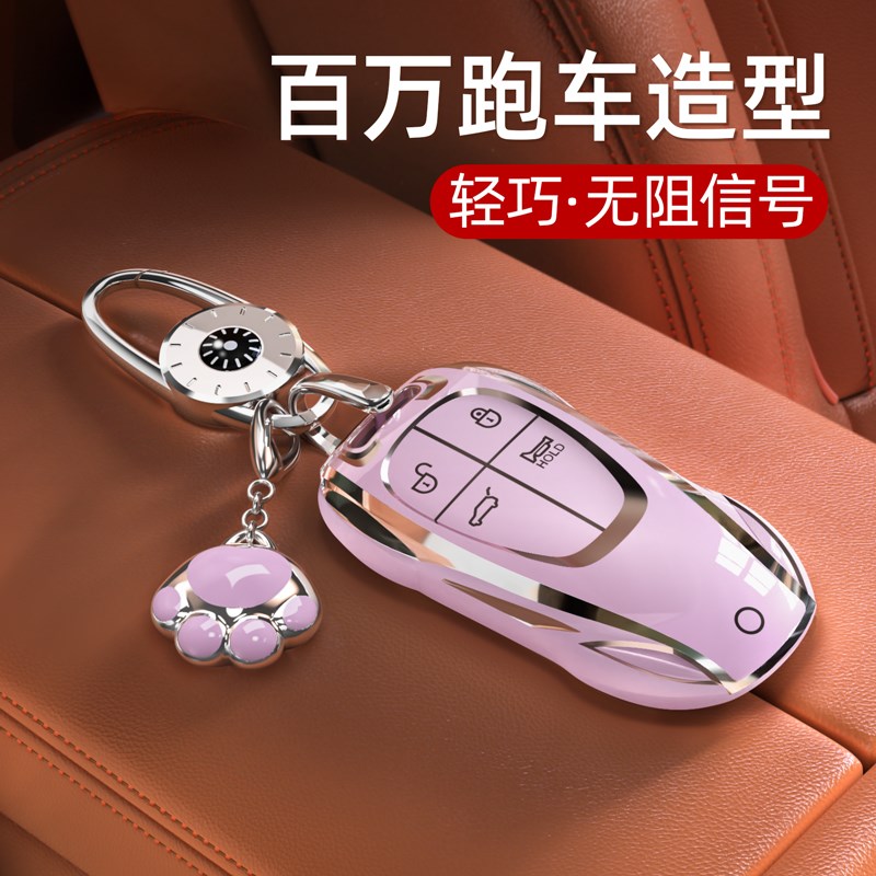 红旗HS5钥匙套H5扣HS3汽车H9壳H6专用2025款HS7女HQ9男士EH7适用