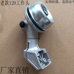 STIHL老款斯蒂尔FS120割灌打草机配件工作头齿轮箱总成