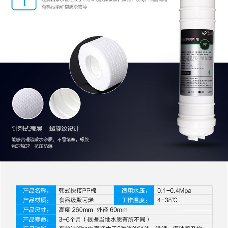 适用于康倍尔净水器滤芯CBL-UF05五级超滤能量机直饮五级通用滤芯