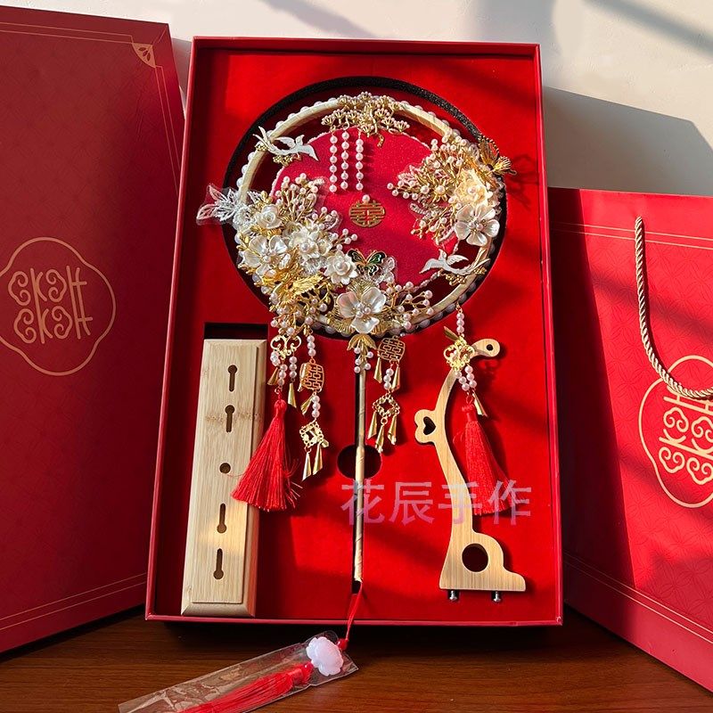 新娘团扇中式风格秀禾服喜扇闺蜜结婚出嫁遮面扇子成品diy材料包