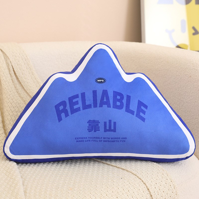 靠山创意抱枕沙发客厅异形靠枕卧室床头护腰靠垫学生宿舍