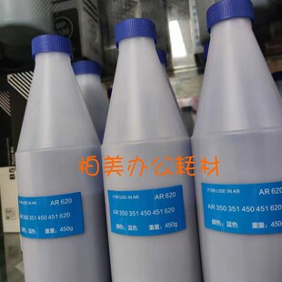 753 503 502 夏普 620 碳粉 754 晒蓝图粉 4608 蓝粉 455 623 700