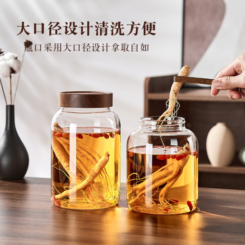 人参泡酒玻璃瓶专用酒瓶广口密封罐高硼硅青梅酿酒罐容器空瓶罐子