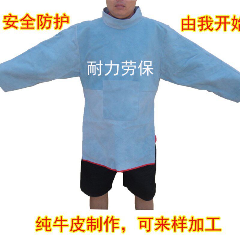 牛皮电焊服耐磨隔热防护焊工服 牛皮围裙 氧弧焊工焊接保护反穿衣