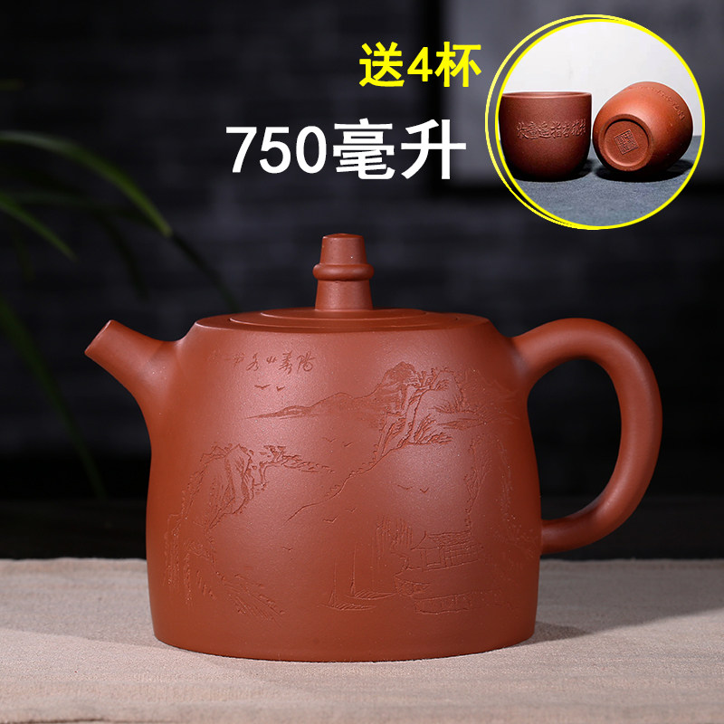 大号紫砂壶大容量紫砂壶过滤泡茶壶家用刻字紫砂茶壶750ml大茶壶