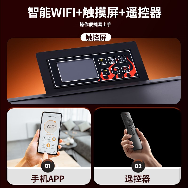 生物质颗粒取暖炉冬季家用室内农村无烟冬天木柴两用智能采暖炉子