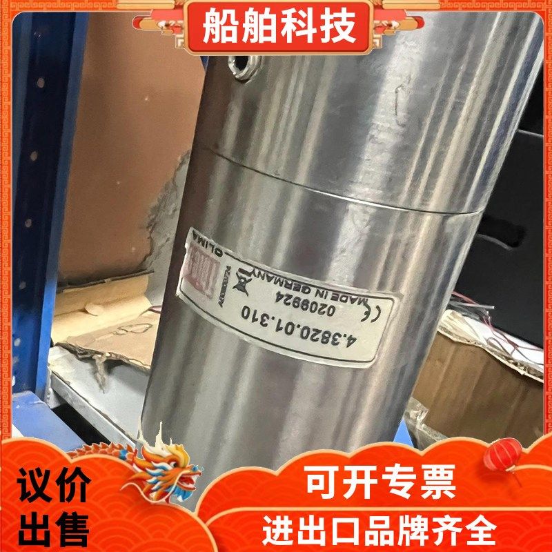 议价THIES蒂斯 超声波风速仪 4382031310 438100