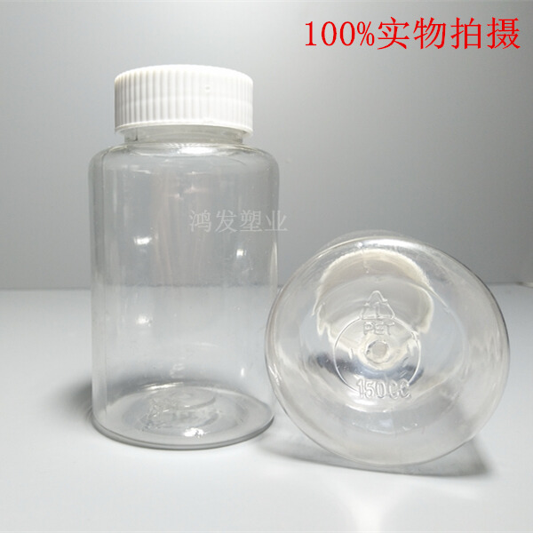 1ml塑料瓶塑料分装小瓶子一次性带盖塑料瓶食品级空瓶