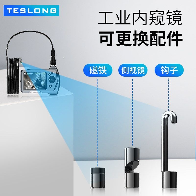 内窥镜摄像头侧视镜钩子磁铁吸侧面3.9毫米/5.5/7.6/8mm探头配件